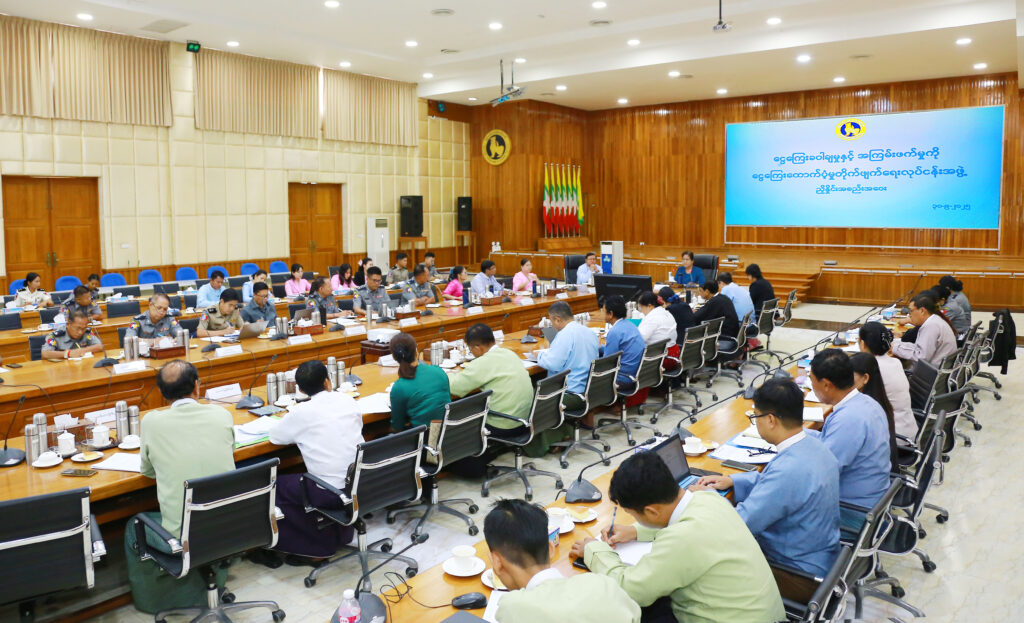 Myanmar Central Bank Reviews Anti-Money Laundering Efforts