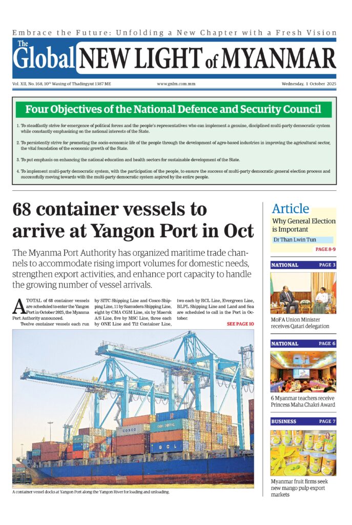 Global New Light of Myanmar: October 1, 2025 Edition