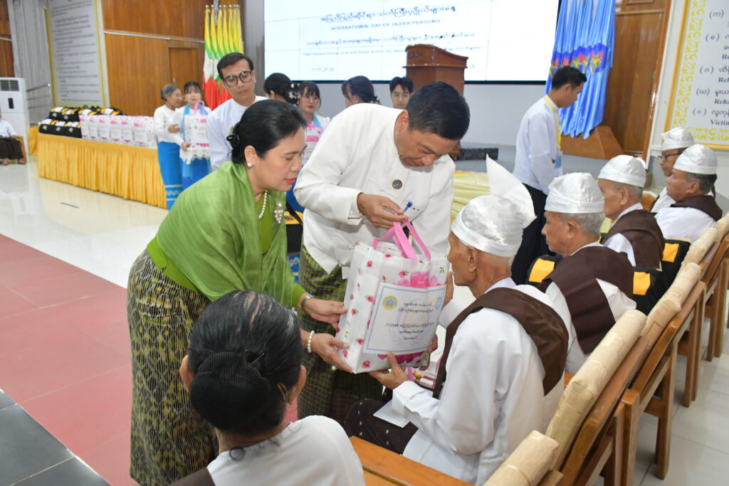 Myanmar’s 2025 Older Persons Day Highlights Ageing Population and Social Pensions