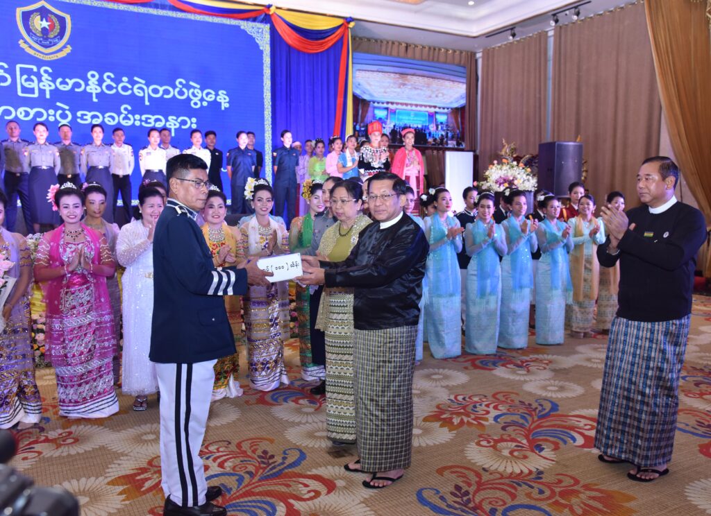 Celebrating the 61st Anniversary of MPF Day