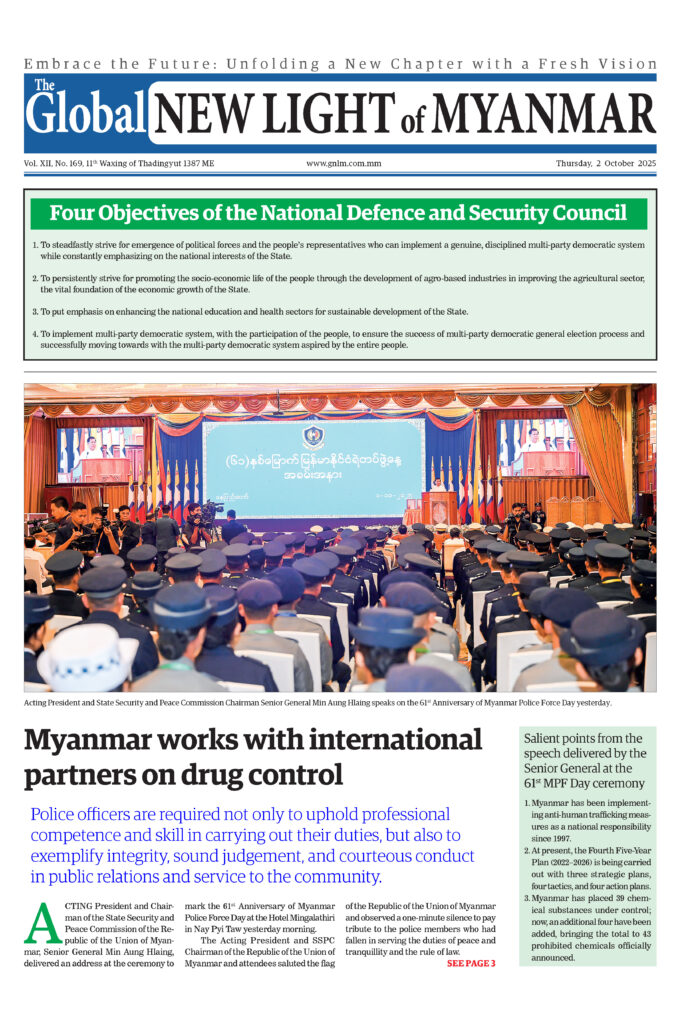 Global New Light of Myanmar: October 2, 2025 Edition Global New Light of Myanmar: October 2, 2025 Edition