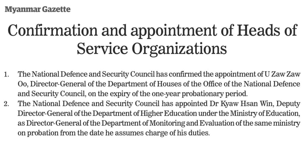 Appointment of Service Organization Heads
