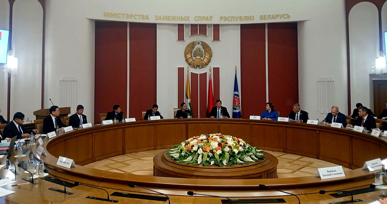 Myanmar-Belarus Trade and Industry Forum